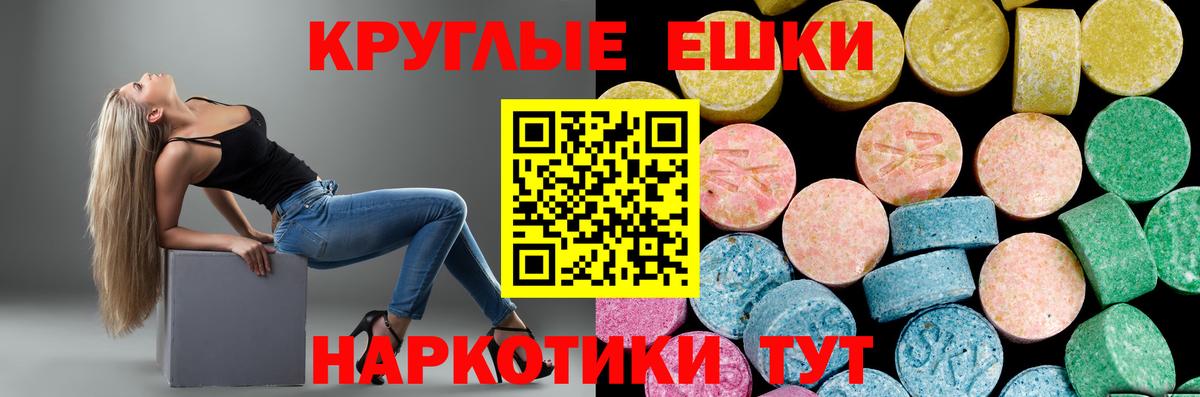Ecstasy 300 mg  мега ONION  Вход с VPN  Новодвинск  ЭКСТАЗИ TESLA  ЭКСТАЗИ 