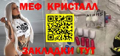 spice Будённовск