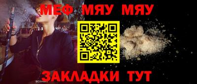 spice Будённовск