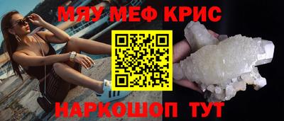 spice Будённовск