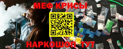 spice Будённовск