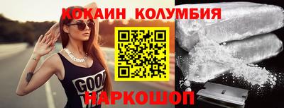 кокаин VHQ Бузулук