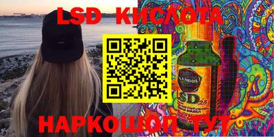 метамфетамин Бугуруслан