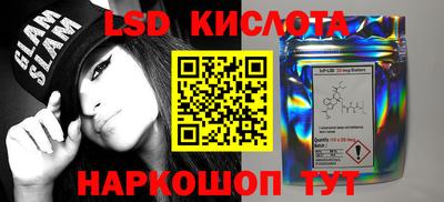 spice Будённовск