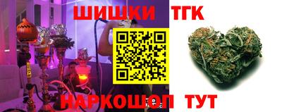 метамфетамин Бугуруслан