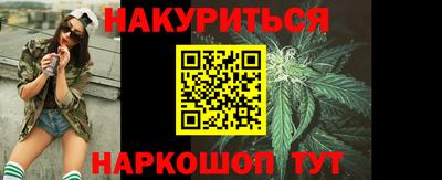 метамфетамин Бугуруслан