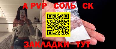 кокаин VHQ Бузулук