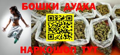 кокаин VHQ Бузулук