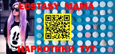 метамфетамин Бугуруслан