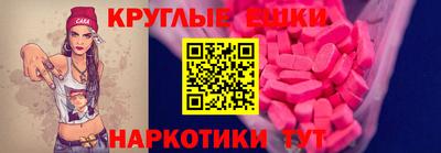 кокаин VHQ Бузулук