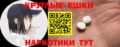 spice Будённовск