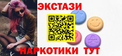 метамфетамин Бугуруслан