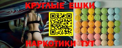 spice Будённовск