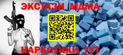 метамфетамин Бугуруслан