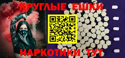 spice Будённовск