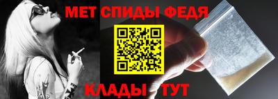 spice Будённовск