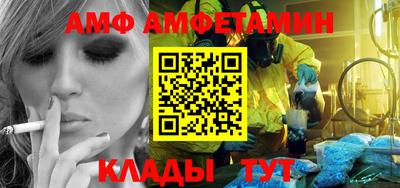 метамфетамин Бугуруслан