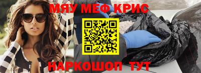 метамфетамин Бугуруслан