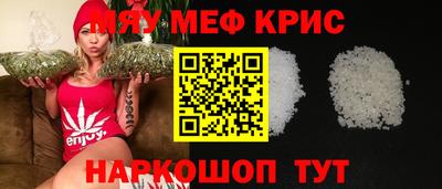 метамфетамин Бугуруслан