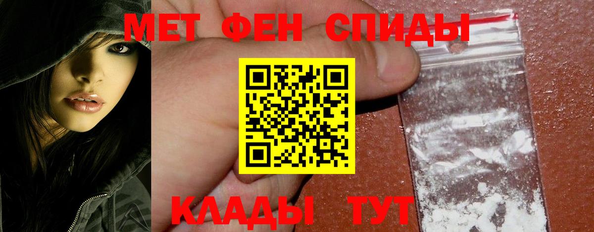 Первитин витя Новодвинск