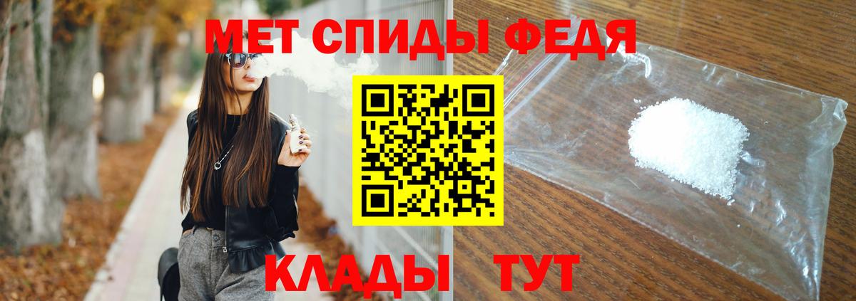 Первитин пудра  Первитин пудра  Новодвинск  Вход с VPN 