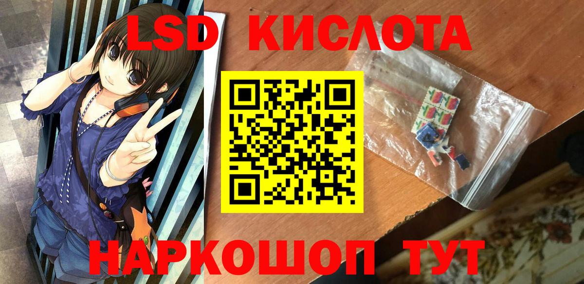 Марки 25I-NBOMe 1500мкг Новодвинск