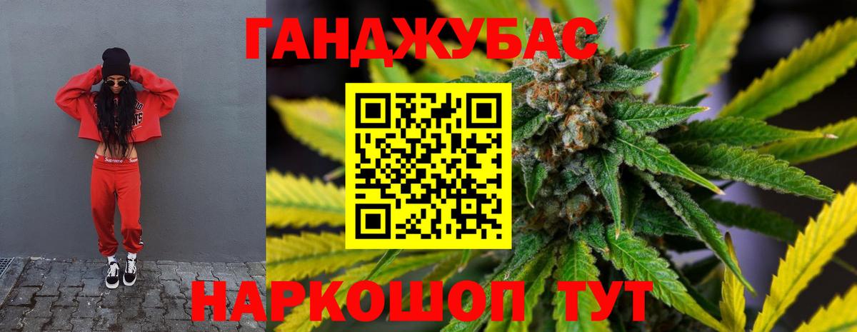 Марихуана Ganja  Вход с VPN  Марихуана гибрид  Канабис VHQ  Новодвинск 